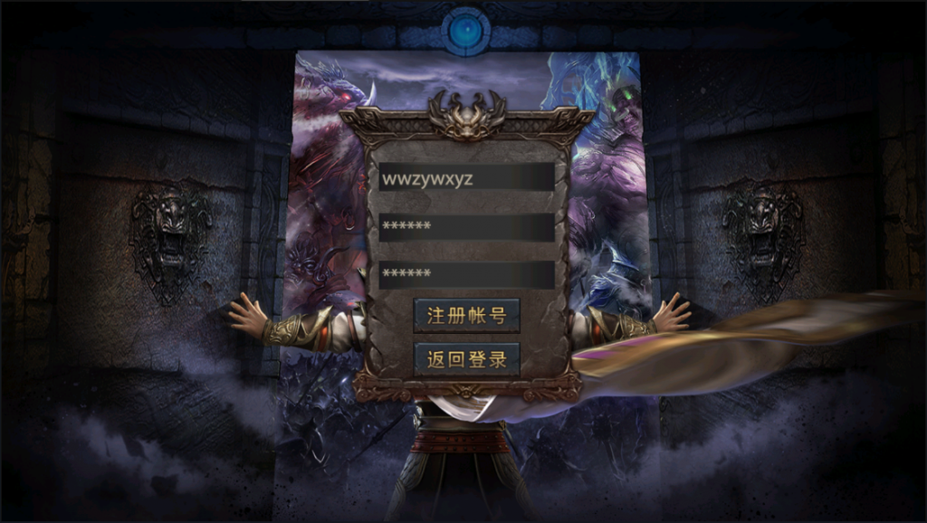 图片[5]-【幽冥传奇|屠龙霸业】2022婉婉整理服务端+单安卓客户端+运营/GM后台+视频教程