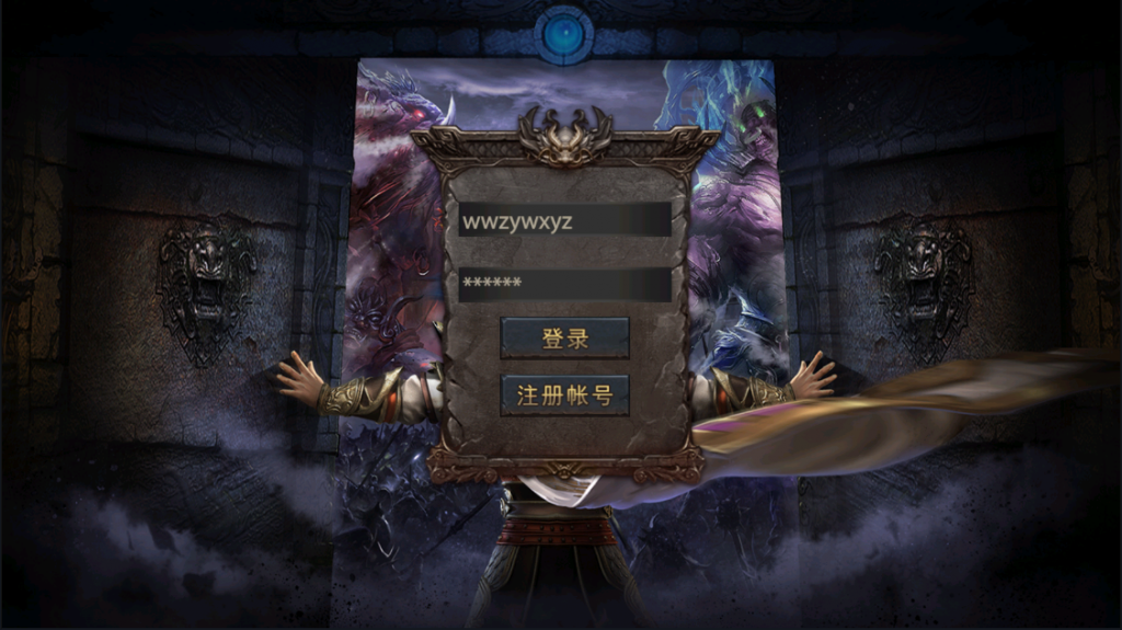 图片[6]-【幽冥传奇|屠龙霸业】2022婉婉整理服务端+单安卓客户端+运营/GM后台+视频教程