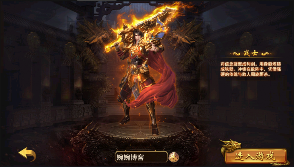 图片[8]-【幽冥传奇|屠龙霸业】2022婉婉整理服务端+单安卓客户端+运营/GM后台+视频教程