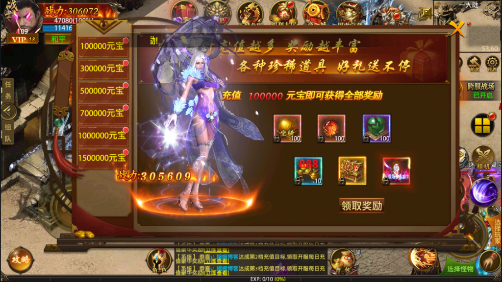 图片[14]-【幽冥传奇|屠龙霸业】2022婉婉整理服务端+单安卓客户端+运营/GM后台+视频教程