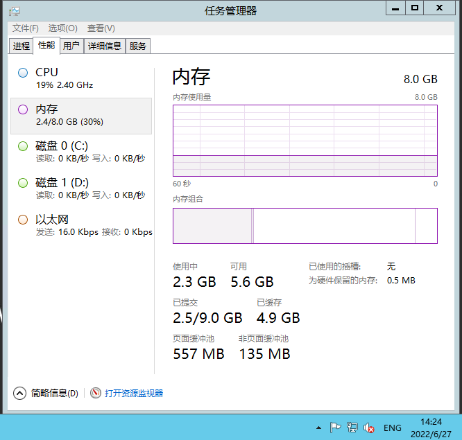图片[3]-【幽冥传奇|屠龙霸业】2022婉婉整理服务端+单安卓客户端+运营/GM后台+视频教程