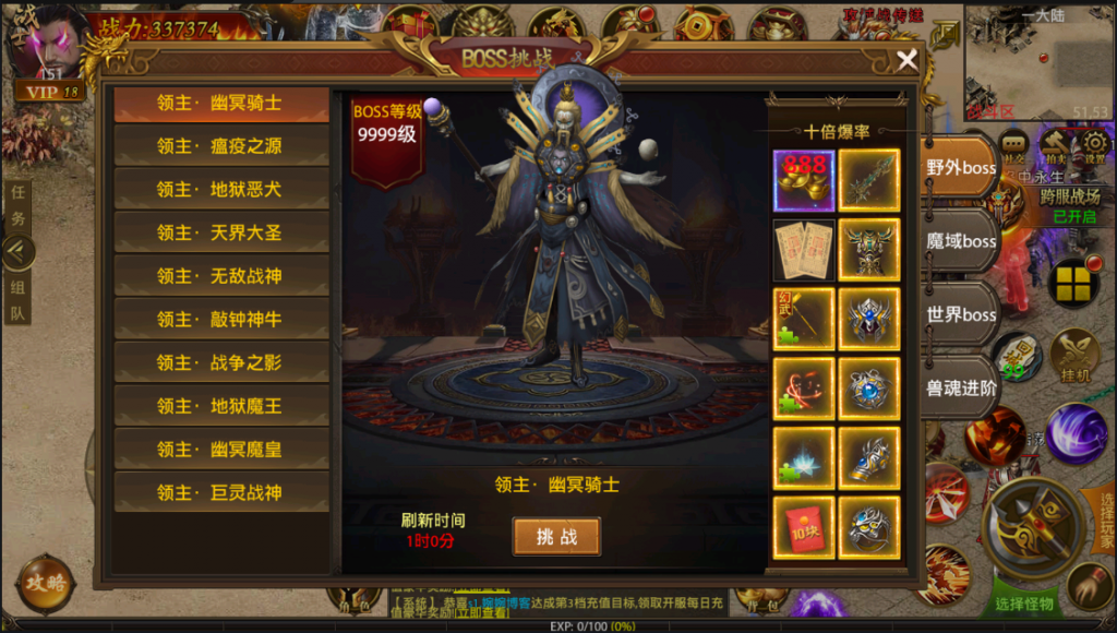 图片[16]-【幽冥传奇|屠龙霸业】2022婉婉整理服务端+单安卓客户端+运营/GM后台+视频教程