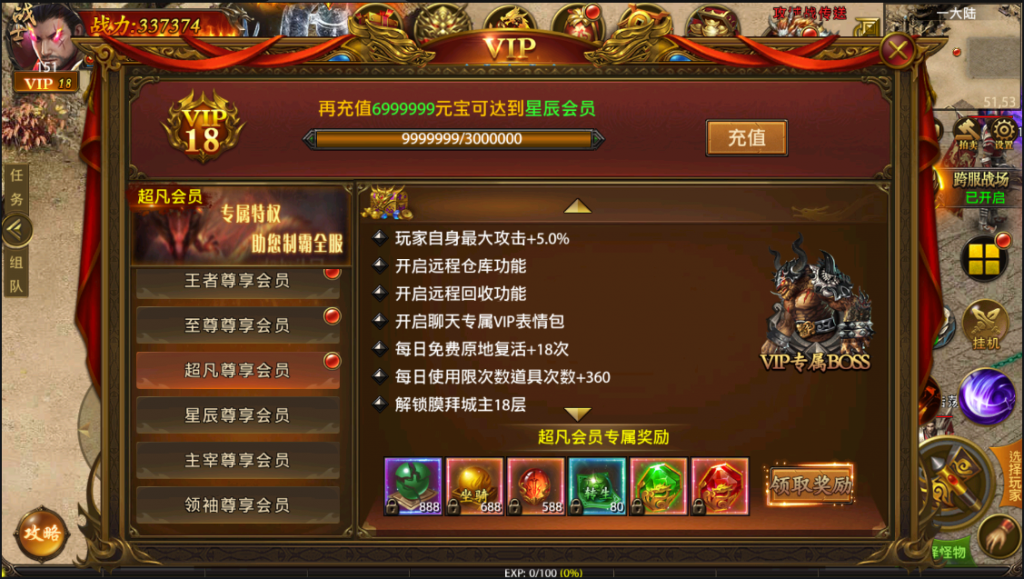 图片[18]-【幽冥传奇|屠龙霸业】2022婉婉整理服务端+单安卓客户端+运营/GM后台+视频教程