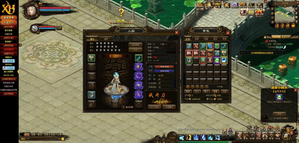 图片[6]-【倩女无双PC页游】2022星火整理服务端+PC页游+GM多功能后台+视频教程