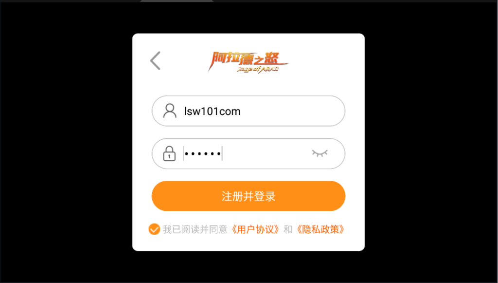 图片[11]-【散人阿拉德】2022星火整理服务端+单安卓客户端+新GM多功能后台+运营后台