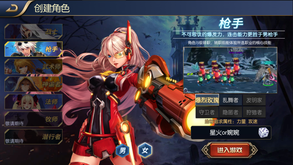 图片[14]-【散人阿拉德】2022星火整理服务端+单安卓客户端+新GM多功能后台+运营后台