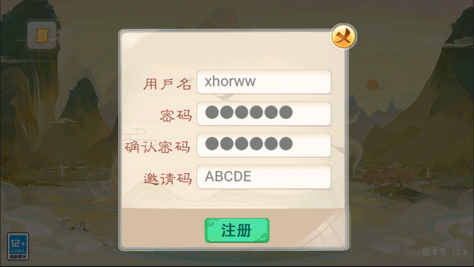 图片[6]-【证道诛仙】2022星火整理服务端+安卓苹果双端+GM多功能后台+视频教程