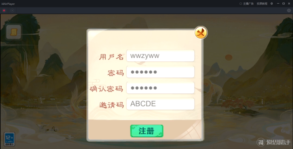 图片[16]-【证道诛仙】2022星火整理服务端+安卓苹果双端+GM多功能后台+视频教程