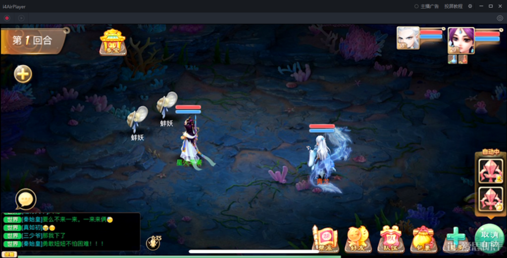 图片[20]-【证道诛仙】2022星火整理服务端+安卓苹果双端+GM多功能后台+视频教程