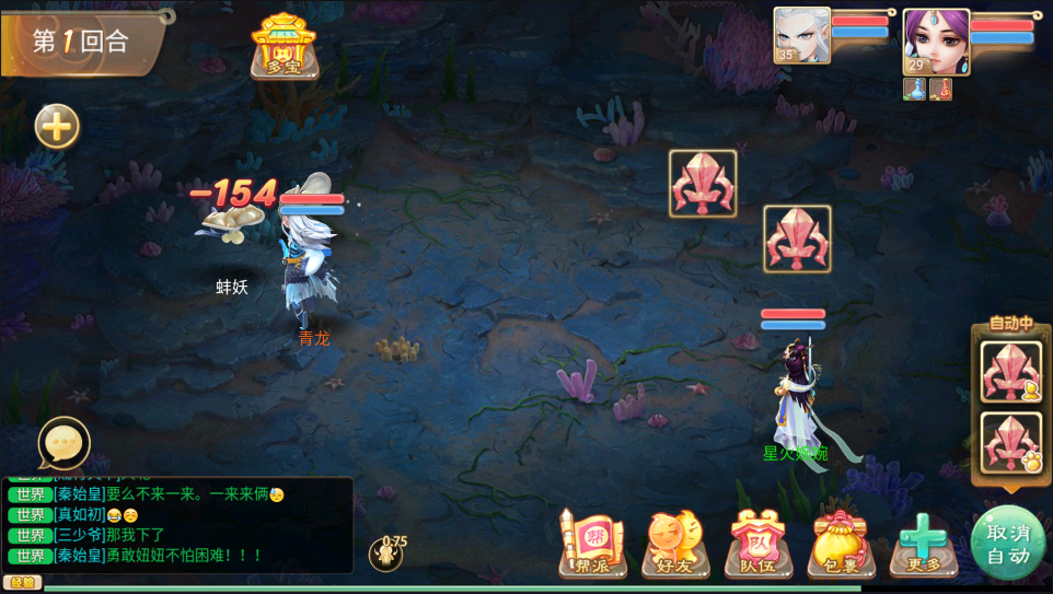 图片[11]-【证道诛仙】2022星火整理服务端+安卓苹果双端+GM多功能后台+视频教程