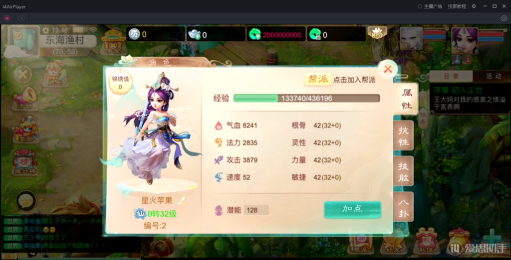 图片[21]-【证道诛仙】2022星火整理服务端+安卓苹果双端+GM多功能后台+视频教程