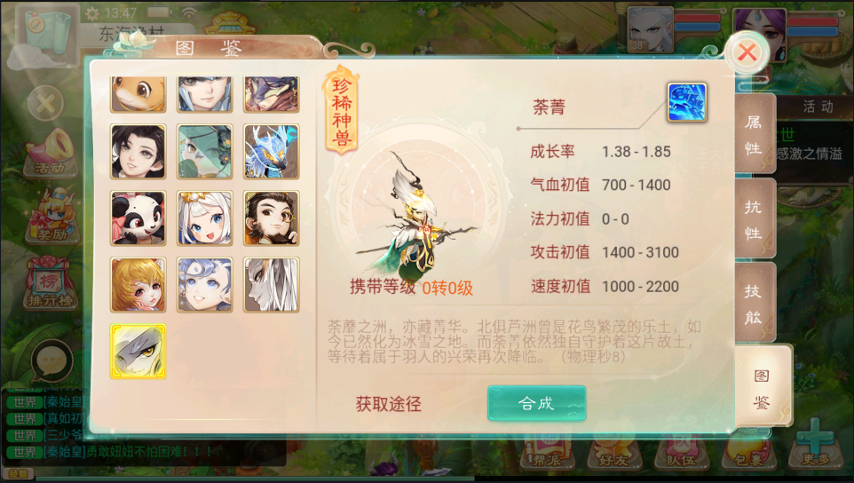 图片[13]-【证道诛仙】2022星火整理服务端+安卓苹果双端+GM多功能后台+视频教程