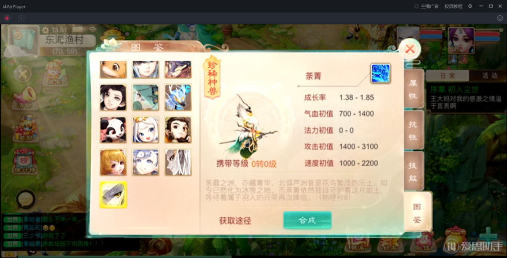 图片[22]-【证道诛仙】2022星火整理服务端+安卓苹果双端+GM多功能后台+视频教程