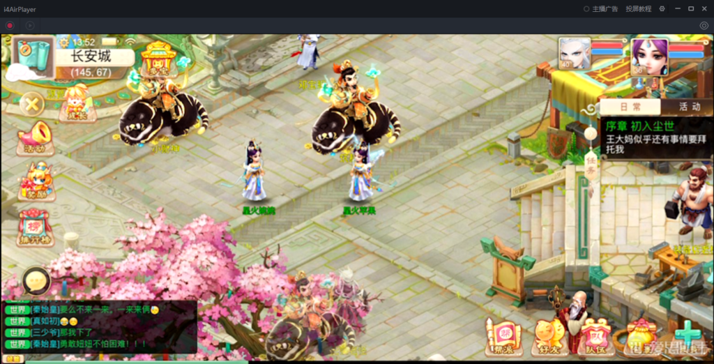 图片[23]-【证道诛仙】2022星火整理服务端+安卓苹果双端+GM多功能后台+视频教程