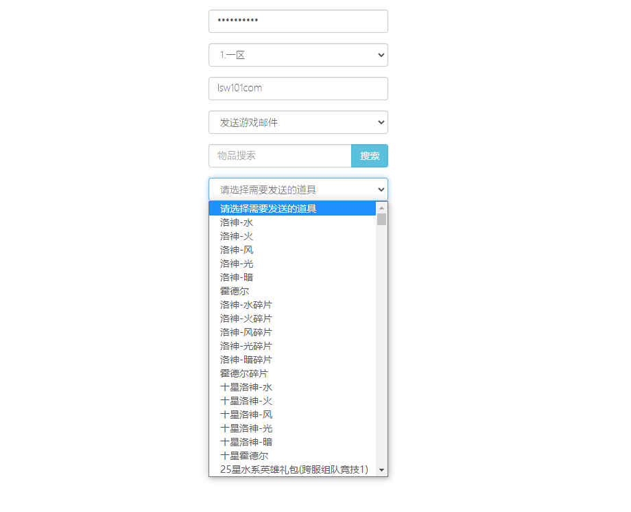图片[1]-【SS|洛神之光】2022星火整理服务端+单安卓客户端+GM后台+视频教程-星火资源网-手游源码丨端游源码丨页游源码丨服务端丨架设教程