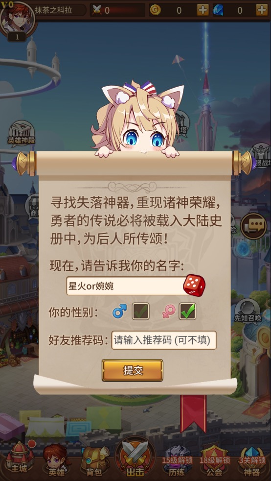 图片[9]-【SS|洛神之光】2022星火整理服务端+单安卓客户端+GM后台+视频教程-星火资源网-手游源码丨端游源码丨页游源码丨服务端丨架设教程