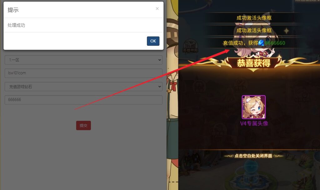 图片[10]-【SS|洛神之光】2022星火整理服务端+单安卓客户端+GM后台+视频教程-星火资源网-手游源码丨端游源码丨页游源码丨服务端丨架设教程