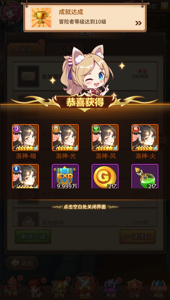 图片[11]-【SS|洛神之光】2022星火整理服务端+单安卓客户端+GM后台+视频教程-星火资源网-手游源码丨端游源码丨页游源码丨服务端丨架设教程