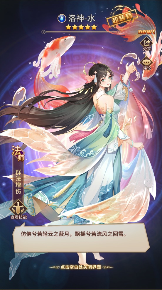 图片[12]-【SS|洛神之光】2022星火整理服务端+单安卓客户端+GM后台+视频教程-星火资源网-手游源码丨端游源码丨页游源码丨服务端丨架设教程