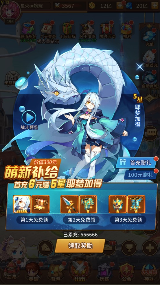 图片[14]-【SS|洛神之光】2022星火整理服务端+单安卓客户端+GM后台+视频教程-星火资源网-手游源码丨端游源码丨页游源码丨服务端丨架设教程