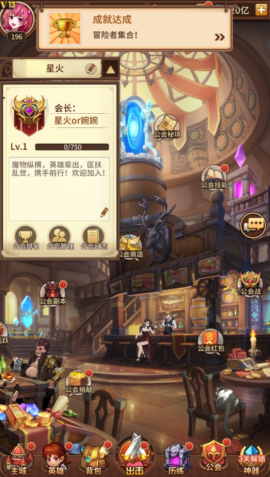 图片[16]-【SS|洛神之光】2022星火整理服务端+单安卓客户端+GM后台+视频教程-星火资源网-手游源码丨端游源码丨页游源码丨服务端丨架设教程