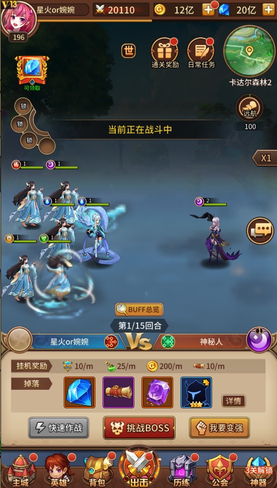 图片[17]-【SS|洛神之光】2022星火整理服务端+单安卓客户端+GM后台+视频教程-星火资源网-手游源码丨端游源码丨页游源码丨服务端丨架设教程