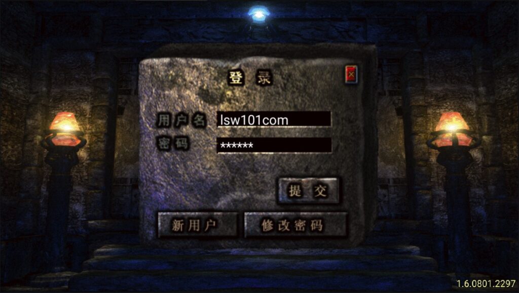 图片[5]-【鬼泣合击】2022星火整理服务端+单安卓客户端+GM后台+视频教程