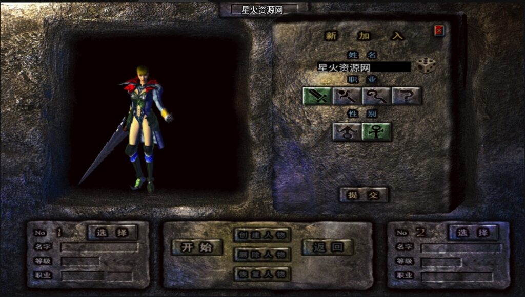 图片[6]-【鬼泣合击】2022星火整理服务端+单安卓客户端+GM后台+视频教程