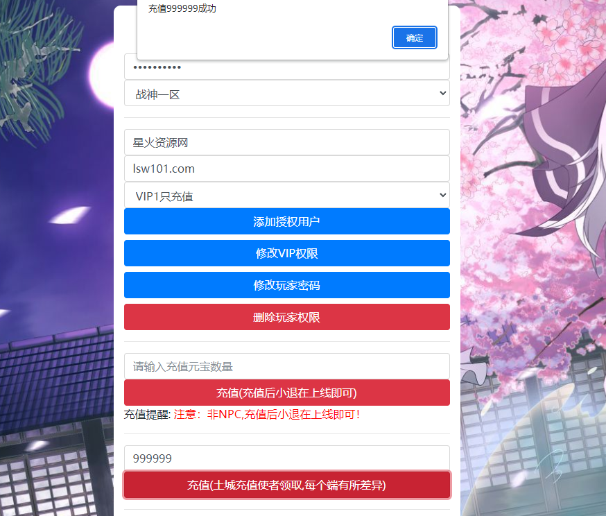 图片[1]-【鬼泣合击】2022星火整理服务端+单安卓客户端+GM后台+视频教程