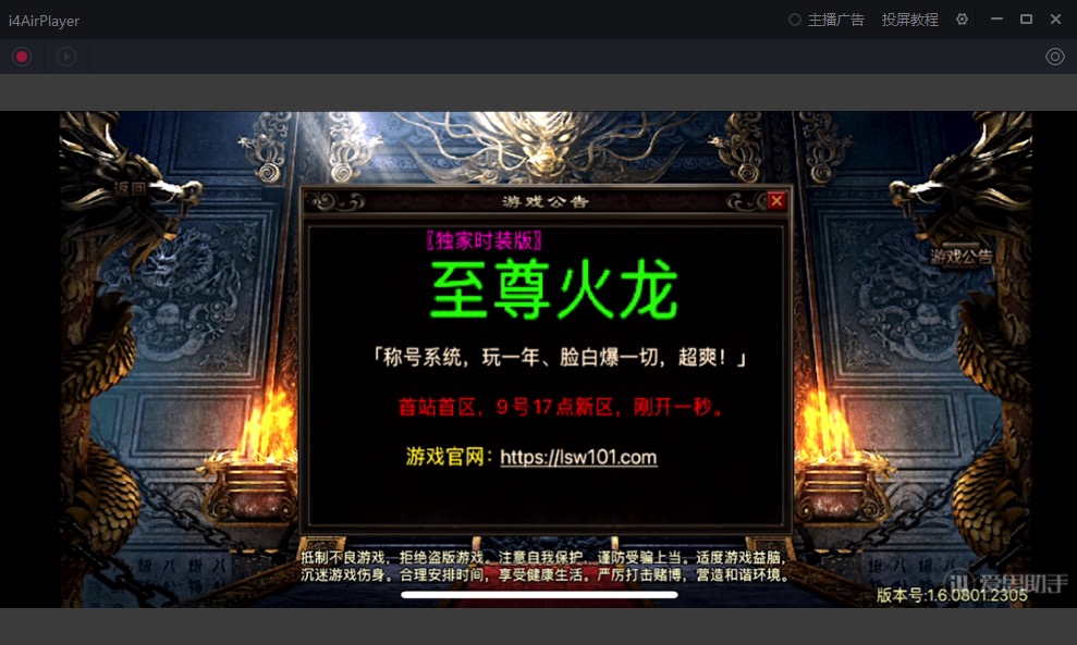 图片[17]-【至尊火龙】2022星火整理服务端+安卓苹果双端+GM多功能后台+视频教程