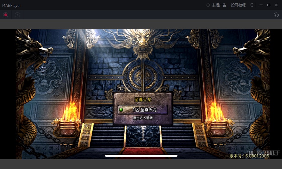 图片[18]-【至尊火龙】2022星火整理服务端+安卓苹果双端+GM多功能后台+视频教程