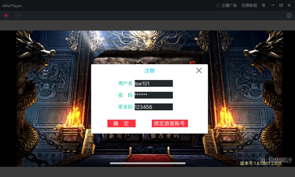 图片[19]-【至尊火龙】2022星火整理服务端+安卓苹果双端+GM多功能后台+视频教程