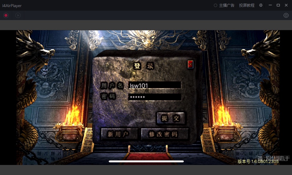 图片[20]-【至尊火龙】2022星火整理服务端+安卓苹果双端+GM多功能后台+视频教程