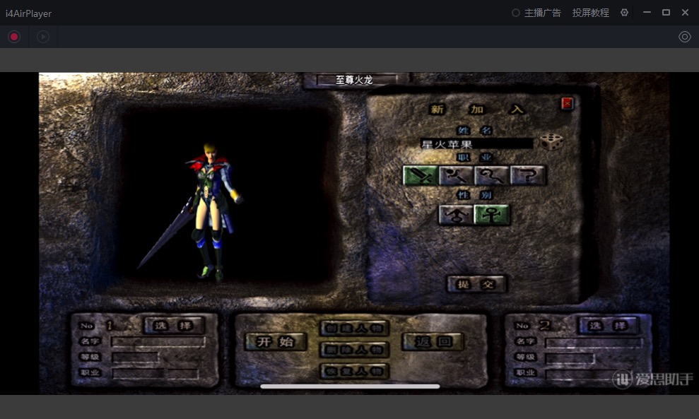 图片[21]-【至尊火龙】2022星火整理服务端+安卓苹果双端+GM多功能后台+视频教程