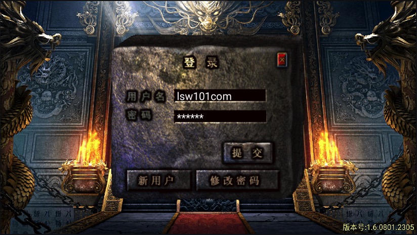 图片[7]-【至尊火龙】2022星火整理服务端+安卓苹果双端+GM多功能后台+视频教程