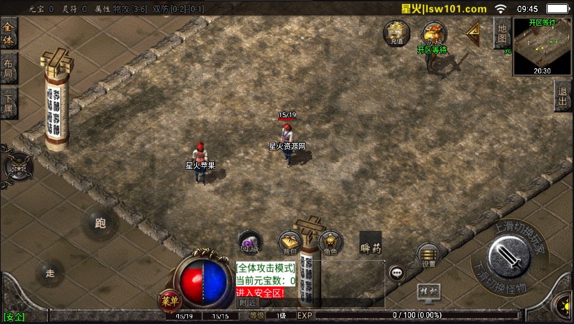 图片[9]-【至尊火龙】2022星火整理服务端+安卓苹果双端+GM多功能后台+视频教程