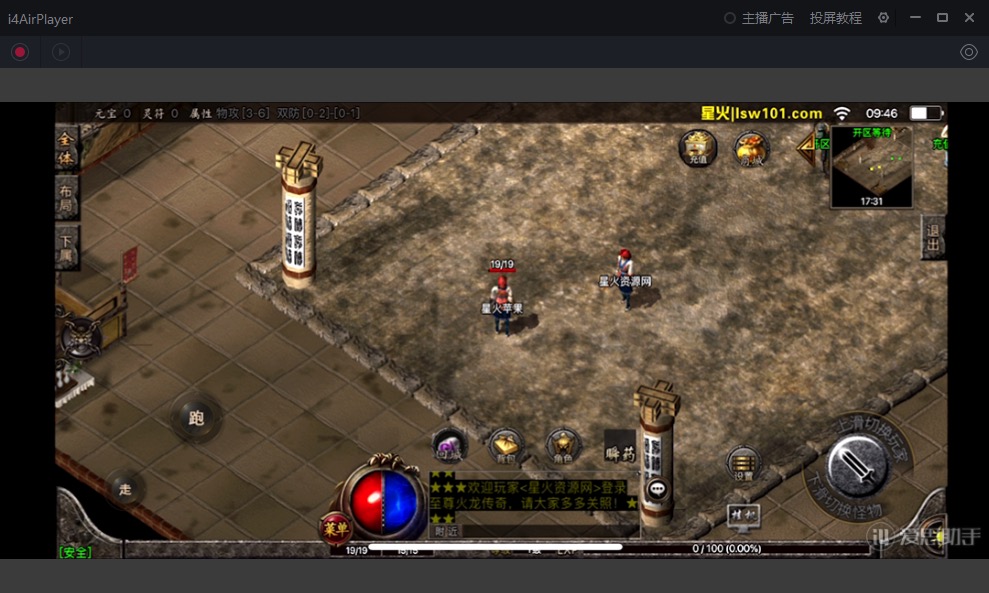 图片[22]-【至尊火龙】2022星火整理服务端+安卓苹果双端+GM多功能后台+视频教程