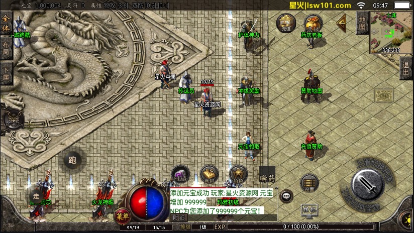 图片[10]-【至尊火龙】2022星火整理服务端+安卓苹果双端+GM多功能后台+视频教程