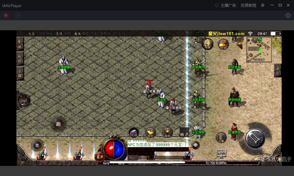 图片[23]-【至尊火龙】2022星火整理服务端+安卓苹果双端+GM多功能后台+视频教程