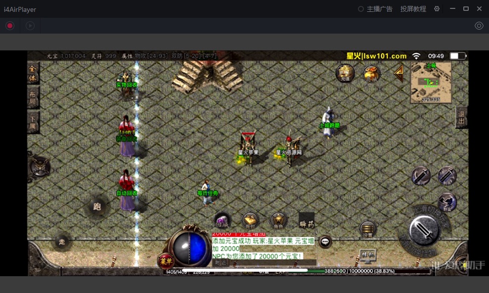 图片[24]-【至尊火龙】2022星火整理服务端+安卓苹果双端+GM多功能后台+视频教程