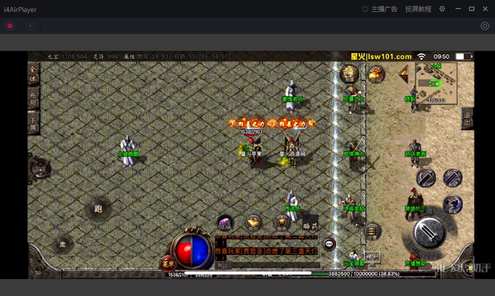 图片[25]-【至尊火龙】2022星火整理服务端+安卓苹果双端+GM多功能后台+视频教程