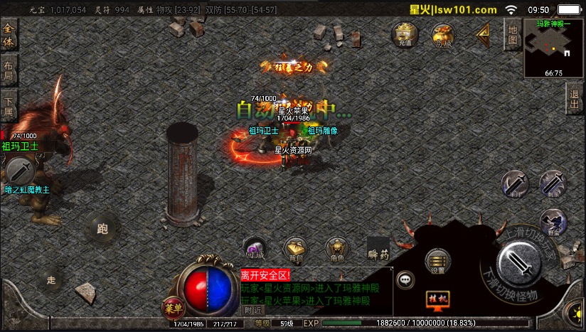 图片[13]-【至尊火龙】2022星火整理服务端+安卓苹果双端+GM多功能后台+视频教程