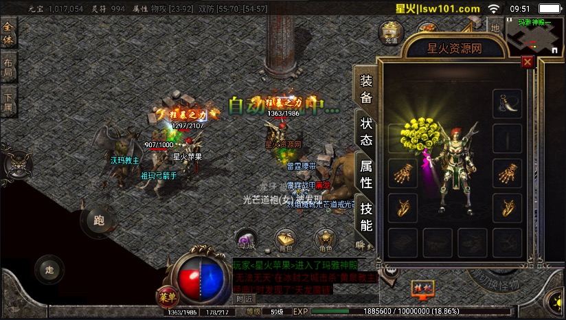 图片[14]-【至尊火龙】2022星火整理服务端+安卓苹果双端+GM多功能后台+视频教程