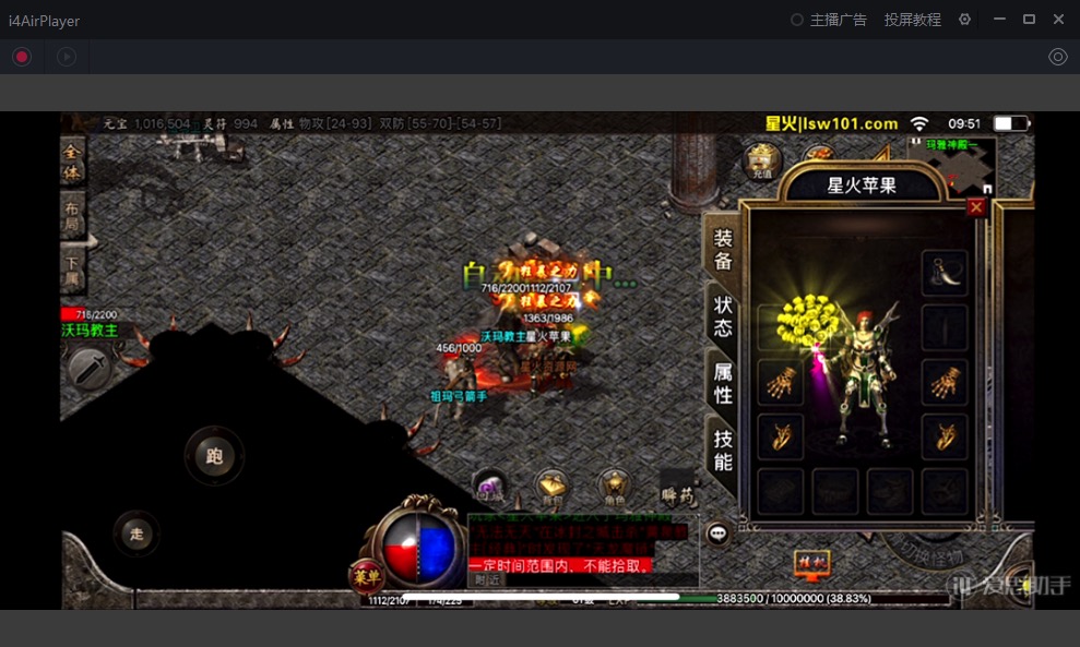 图片[27]-【至尊火龙】2022星火整理服务端+安卓苹果双端+GM多功能后台+视频教程