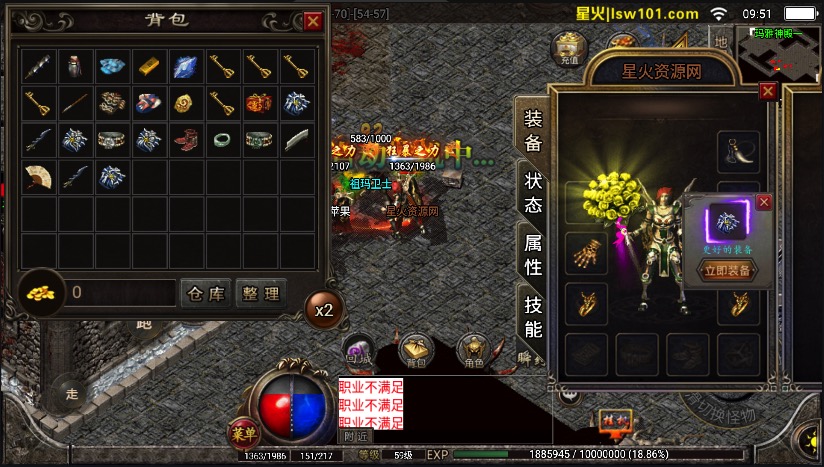 图片[15]-【至尊火龙】2022星火整理服务端+安卓苹果双端+GM多功能后台+视频教程