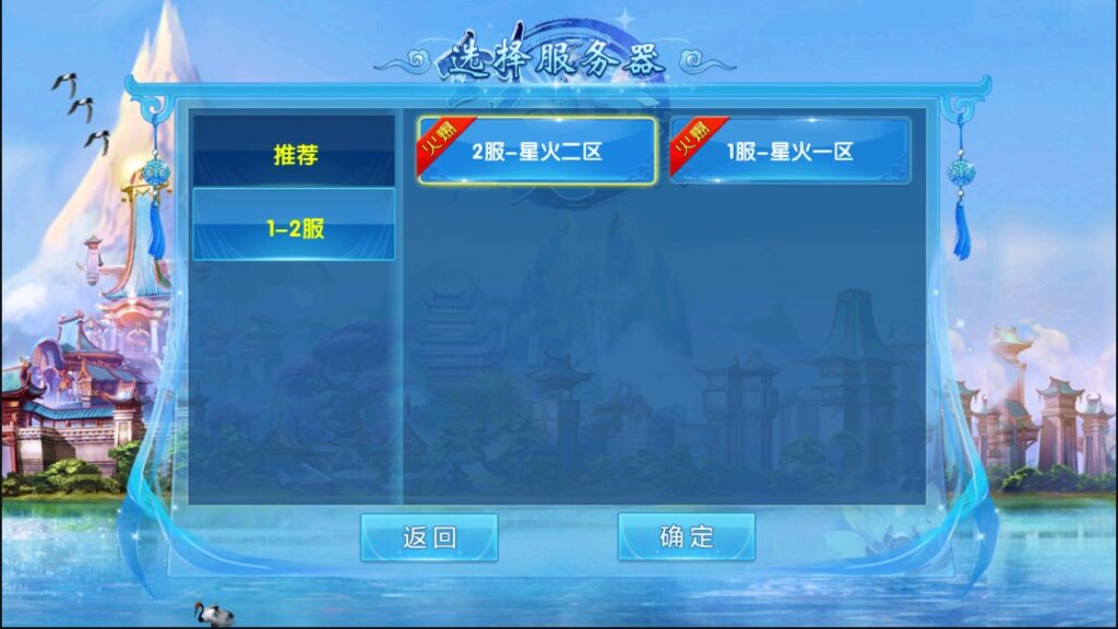 图片[7]-【剑灵修真】2022星火整理服务端+安卓苹果双端+GM多功能后台+视频教程+一键修改工具