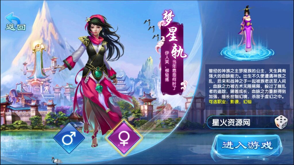 图片[8]-【剑灵修真】2022星火整理服务端+安卓苹果双端+GM多功能后台+视频教程+一键修改工具