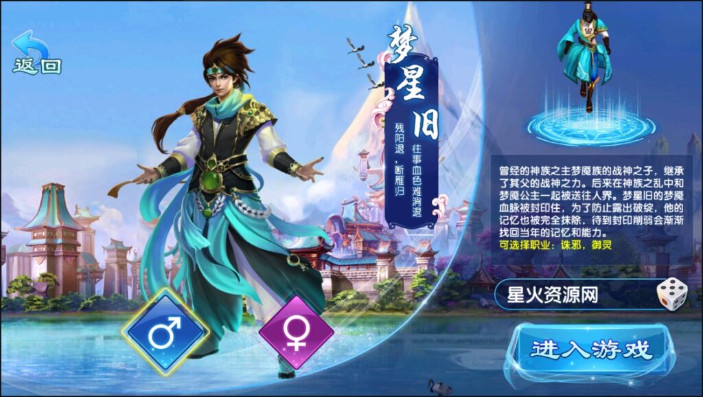 图片[9]-【剑灵修真】2022星火整理服务端+安卓苹果双端+GM多功能后台+视频教程+一键修改工具