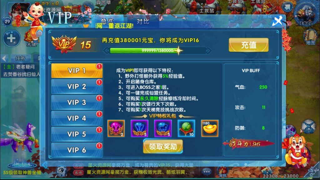 图片[12]-【剑灵修真】2022星火整理服务端+安卓苹果双端+GM多功能后台+视频教程+一键修改工具