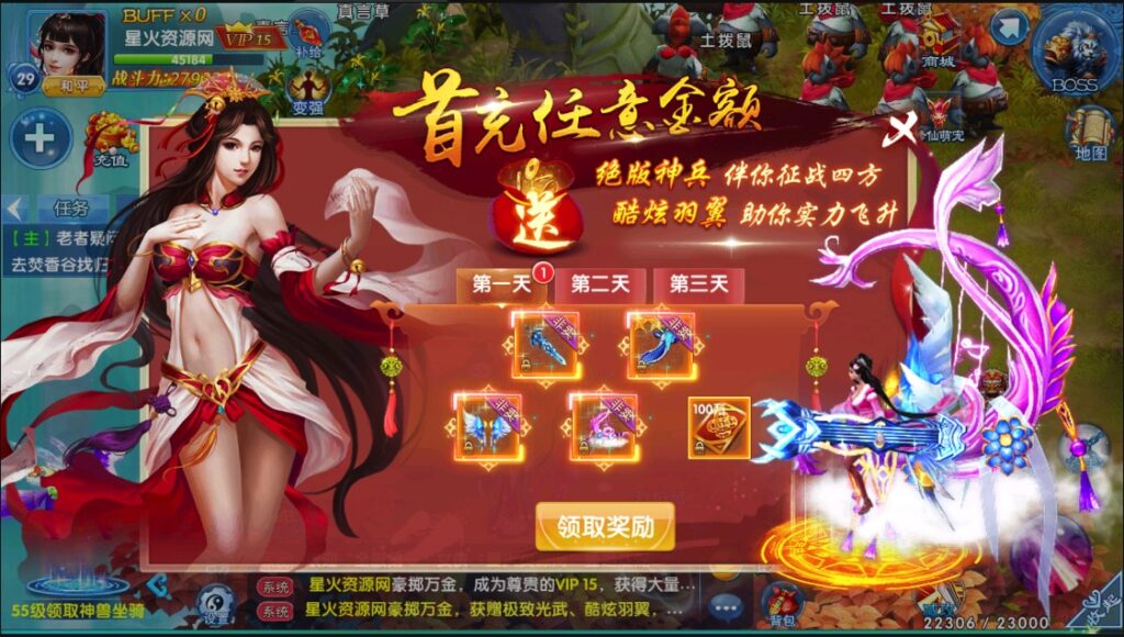 图片[13]-【剑灵修真】2022星火整理服务端+安卓苹果双端+GM多功能后台+视频教程+一键修改工具